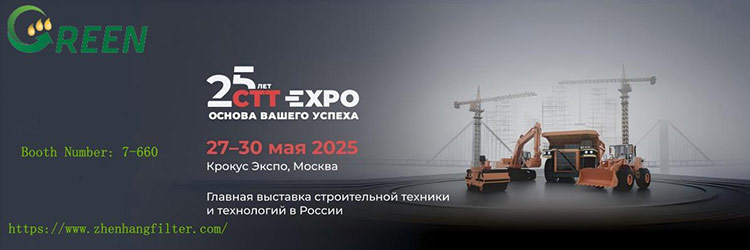 25 مین نمایشگاه بین المللی ساخت و ساز و مهندسی بین المللی روسیه (CTT EXPO 2025)